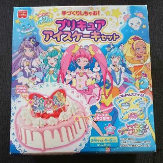 手づくりしちゃお!プリキュアアイスケーキセット　(キャラクターグッズ)