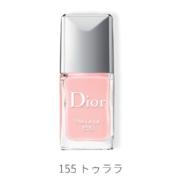 Dior(ディオール)の✤Dior✤新品未使用 ヴェルニネイルエナメル＃１５５トゥ･ララ コスメ/美容のネイル(ネイル用品)の商品写真