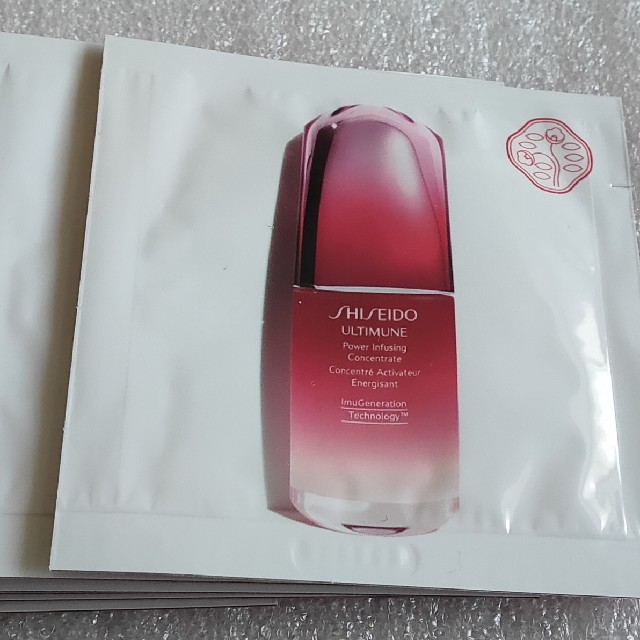 SHISEIDO (資生堂)(シセイドウ)の資生堂アルティミューン☆パワライジングコンセントレートN　 コスメ/美容のスキンケア/基礎化粧品(美容液)の商品写真