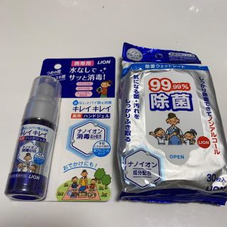 ライオン(LION)のN.様専用　薬用ハンドジェルキレイキレイ&ウエットシート(日用品/生活雑貨)