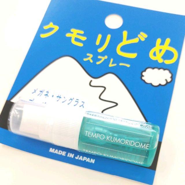 フェイス ライン マスク / 防寒 フェイス マスク