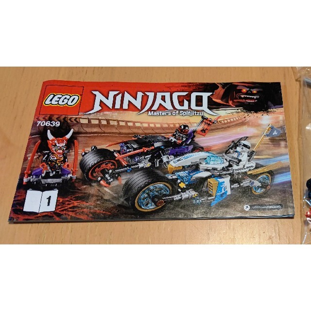 Lego(レゴ)のレゴ★ニンジャゴー 敵のバイク本体のみ 新品 人気 キッズ/ベビー/マタニティのおもちゃ(知育玩具)の商品写真