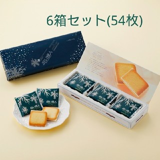 イシヤセイカ(石屋製菓)の白い恋人(菓子/デザート)