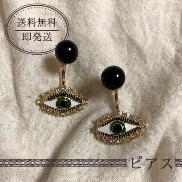 ZARA(ザラ)の韓国　ピアス　ブラック　目玉 レディースのアクセサリー(ピアス)の商品写真