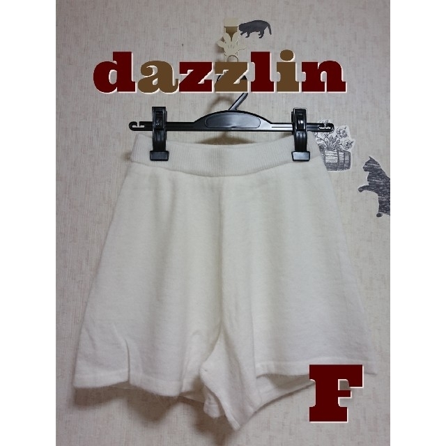 dazzlin(ダズリン)のdazzlin ニットショートパンツ（ホワイト） レディースのパンツ(ショートパンツ)の商品写真