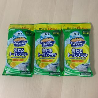 ジョンソン(Johnson's)の流せるトイレブラシ　シトラス　12個入3パック(日用品/生活雑貨)