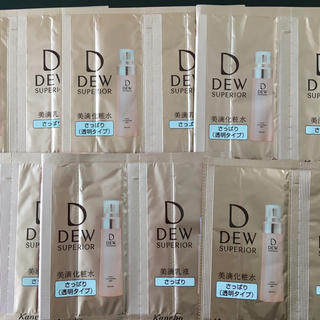 デュウ(DEW)のUSA様専用　DEW スペリア　化粧水　乳液(化粧水/ローション)
