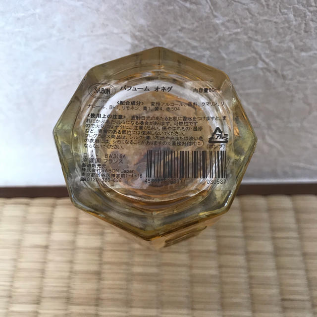 サボン　オネグ　80ml