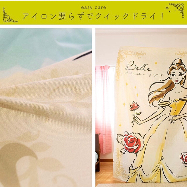 期間限定価格 Disney正規品 ラプンツェル シングル布団カバー3点セット