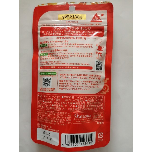 TWININGフルーツ＆ハーブティー アップル＆ブラッドオレンジ7杯分 食品/飲料/酒の飲料(茶)の商品写真