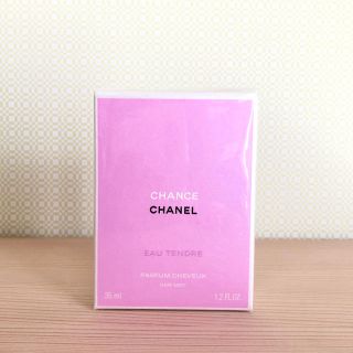 シャネル(CHANEL)の【未開封・未使用】CHANEL CHANCEヘアミスト 35ml(ヘアウォーター/ヘアミスト)