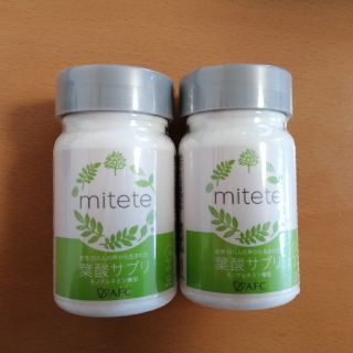 葉酸サプリ　mitete(その他)