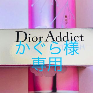 ディオール(Dior)のDior  Ａddict ❤️アディクト イトラッシュ🌸お値下げ⭐️(マスカラ)