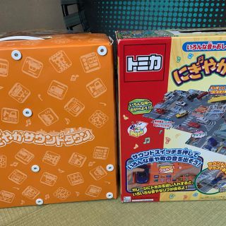 タカラトミー(Takara Tomy)のトミカ　にぎやかサウンドタウン(知育玩具)