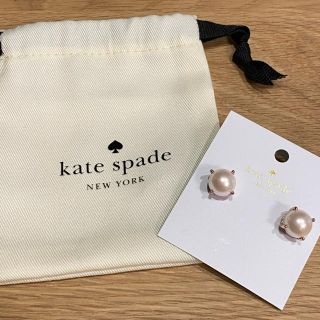 ケイトスペードニューヨーク(kate spade new york)のケイトスペード  パール　ピアス(ピアス)