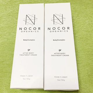 NOCOR ボディクリーム 2本セット(妊娠線ケアクリーム)