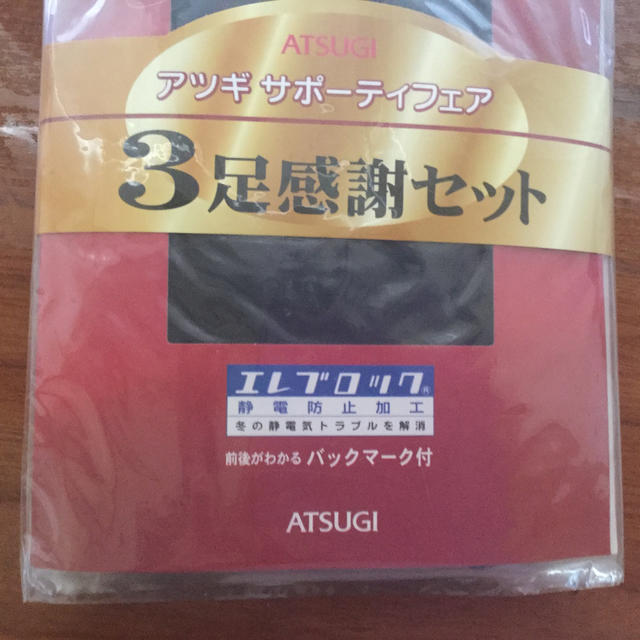 Atsugi(アツギ)のストッキング　3足ブラック レディースのレッグウェア(タイツ/ストッキング)の商品写真