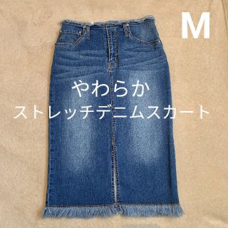 膝下丈　美品⭐️ストレッチデニムスカート  タイトデニムスカート(ひざ丈スカート)