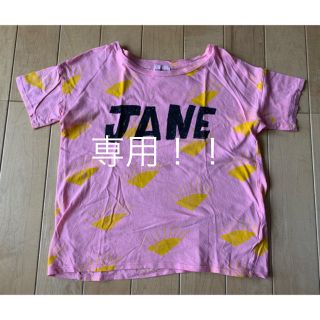 コドモビームス(こどもビームス)のbobochoses  10〜11years(Tシャツ/カットソー)