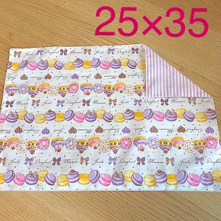 ランチョンマット　99 ☆マカロン　パープル☆(外出用品)