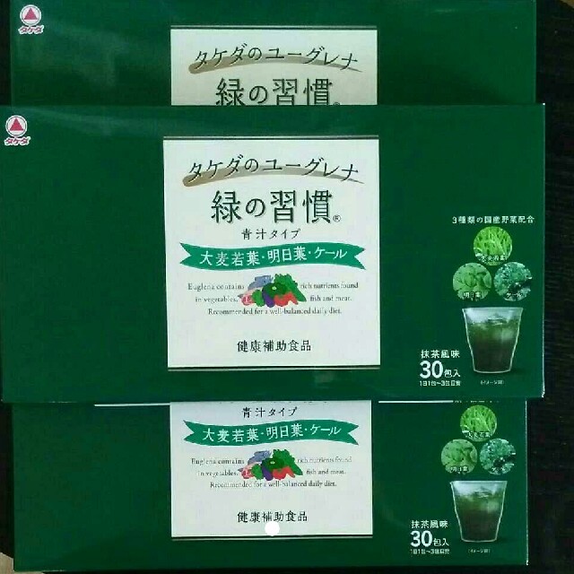 タケダのユーグレナ緑の習慣　青汁タイプ　30包×6個セット　最安値