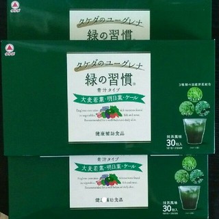 タケダのユーグレナ緑の習慣　青汁タイプ　30包×6個セット　最安値　(青汁/ケール加工食品)