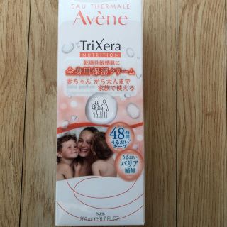 アベンヌ(Avene)のアベンヌ(その他)