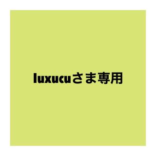 luxucuさま専用　オーダーフラワーリース(リース)