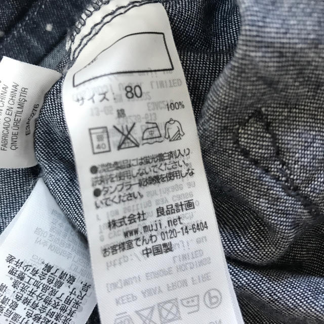 MUJI (無印良品)(ムジルシリョウヒン)の無印良品 80 ワンピース キッズ/ベビー/マタニティのベビー服(~85cm)(ワンピース)の商品写真