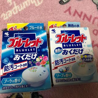 コバヤシセイヤク(小林製薬)の箱潰れの為値下げブルーレットおくだけ　詰め替え　箱無し二個(その他)