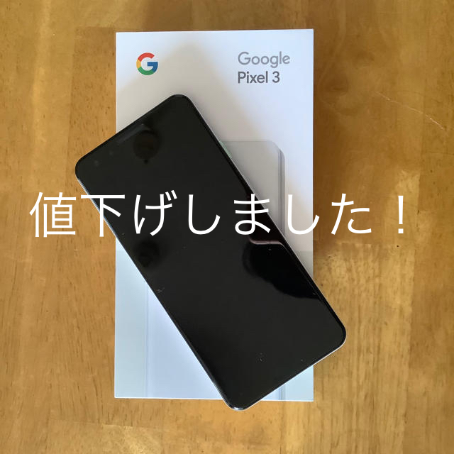 pixel3 白 64g SIMロック解除済み