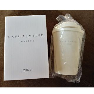 オルビス(ORBIS)のオルビス　カフェタンブラー★★(タンブラー)