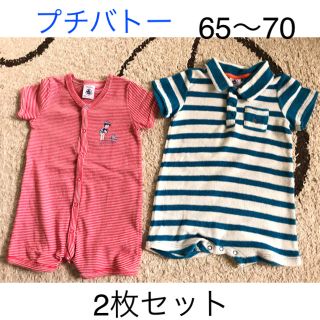 プチバトー(PETIT BATEAU)の専用meik様　プチバトー ロンパース 2枚セット 65〜70(ロンパース)