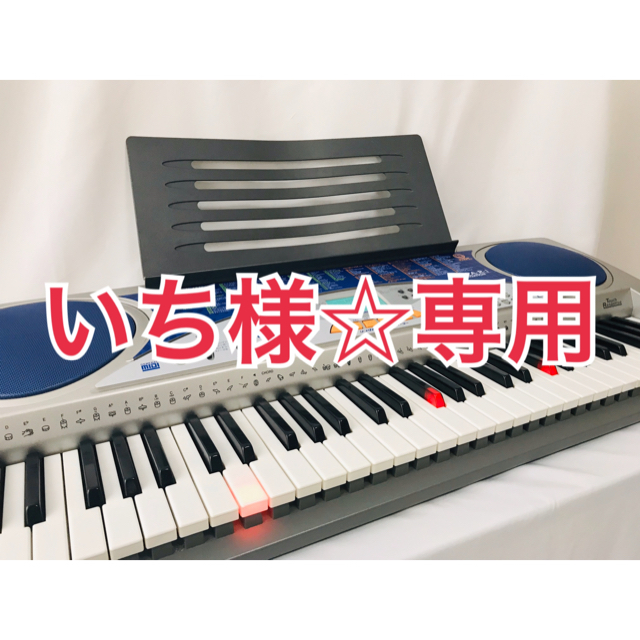 CASIO　LK-57 カシオ　電子キーボード