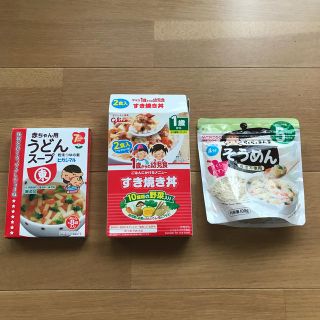 ベビーフード　離乳食(その他)