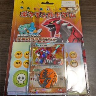 ポケモン   様 ポケモンカード構築済みスターター大地の