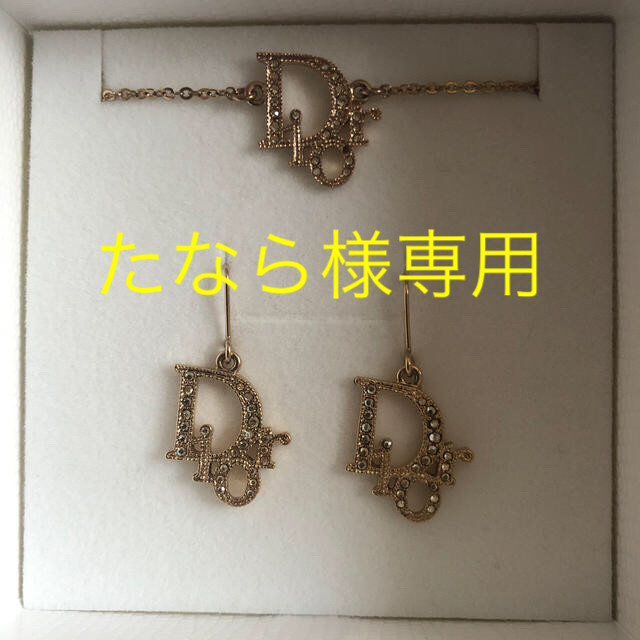 DIOR ネックレスピアスセット DIOR ネックレスピアスセット
