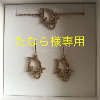 ディオール(Dior)のDIOR ネックレスピアスセット(ネックレス)