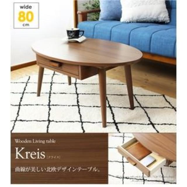 【希少・超美品】IDEE  AO TABLE  ブラウン　チェリー