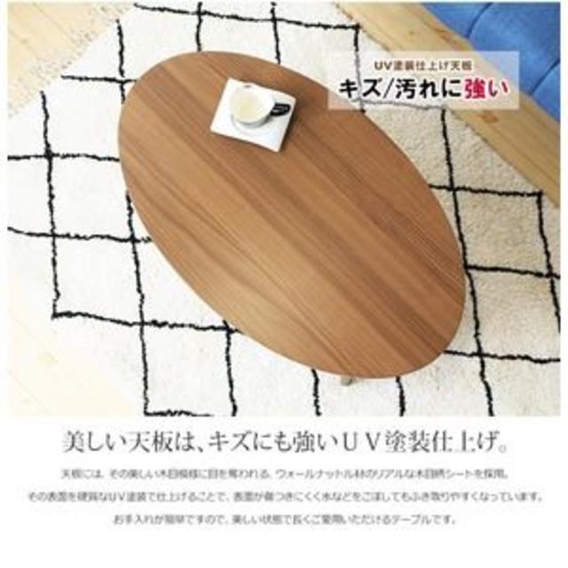 引出付テーブル 【本体：幅800×奥行480×高さ370mm】 ブラウン インテリア/住まい/日用品の机/テーブル(ローテーブル)の商品写真