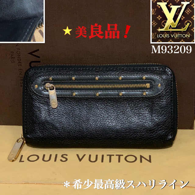 LOUIS VUITTON - ルイヴィトン 長財布ジッピーウォレットラウンドファスナー スハリ ノワールの通販 by '♡ayaka.・:*s shop |ルイヴィトンならラクマ