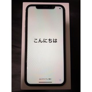 アイフォーン(iPhone)のhiromi様専用(スマートフォン本体)