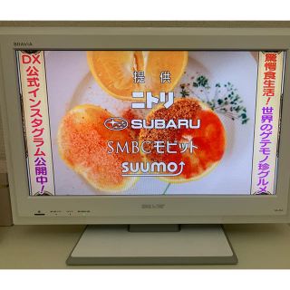 ブラビア(BRAVIA)のSONY BRAVIA 09年製　白　ホワイト(テレビ)