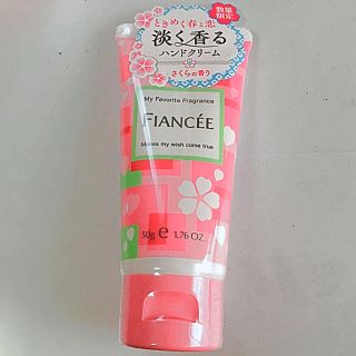 フィアンセ(FIANCEE)のハンドクリーム(サクラの香り)(ハンドクリーム)