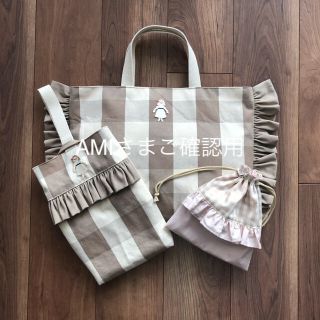 ハンドメイド　♡ フリルバッグ　レッスンバッグ　シューズ入れ　フリル巾着(バッグ/レッスンバッグ)