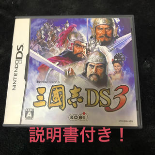 コーエーテクモゲームス(Koei Tecmo Games)の三國志DS 3 中古(家庭用ゲームソフト)
