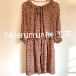 ニジュウサンク(23区)のharerunrun様 専用(ひざ丈ワンピース)