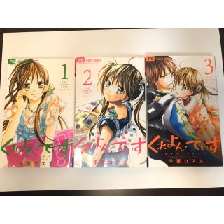 8ページ目 少女漫画の通販 70 000点以上 エンタメ ホビー お得な新品 中古 未使用品のフリマならラクマ