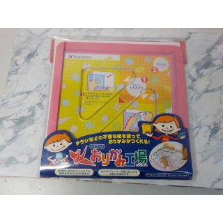 シャチハタ(Shachihata)のシャチハタ　おりがみ工場(知育玩具)