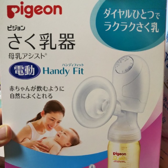 Pigeon(ピジョン)のピジョン☆電動 搾乳器セット！！お得です！ キッズ/ベビー/マタニティの授乳/お食事用品(その他)の商品写真